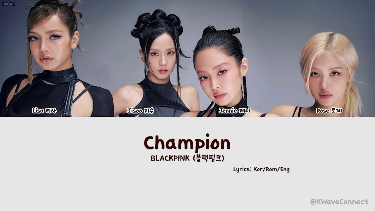 BLACKPINK (블랙핑크) – Champion | Lyrics
