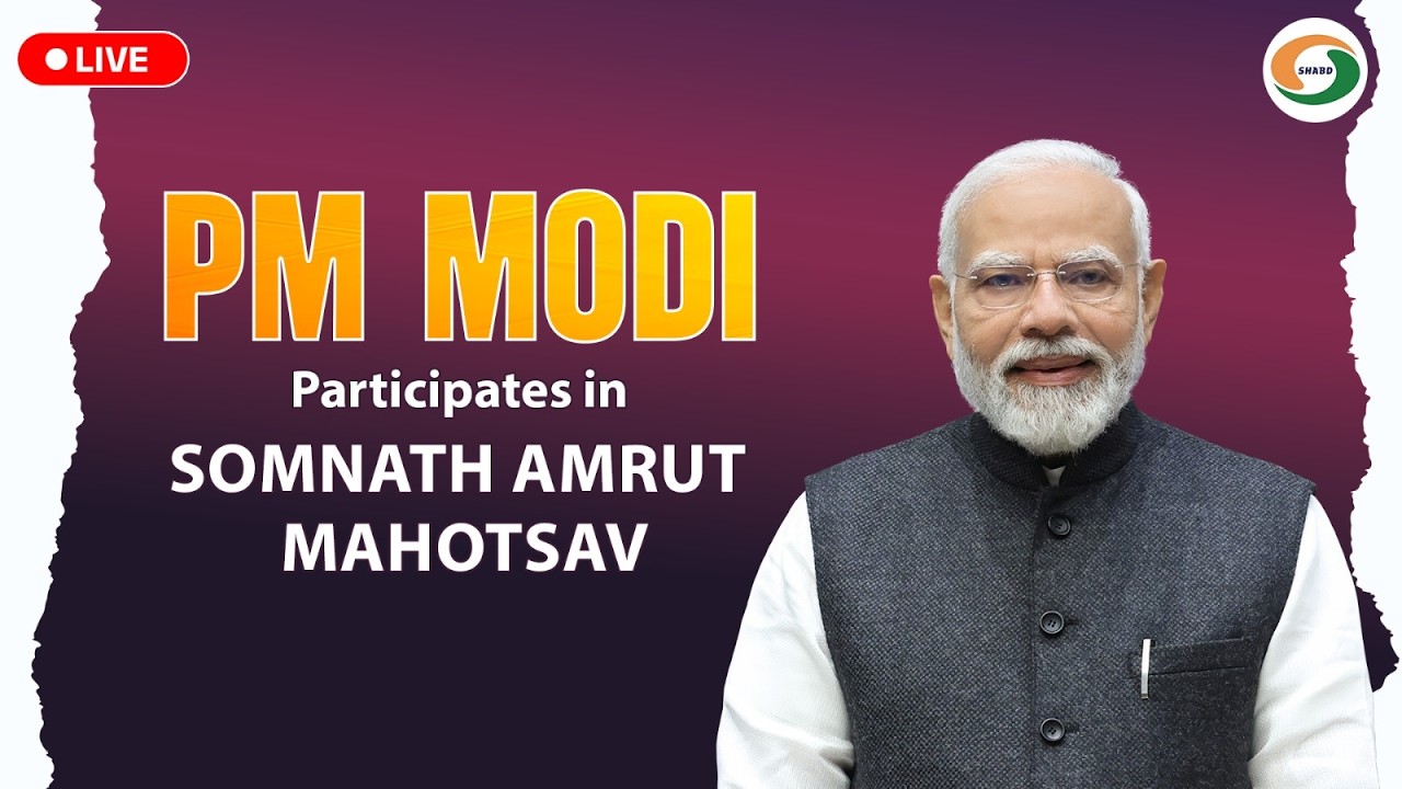 LIVE: PM Modi Participates in Somnath Amrut Mahotsav