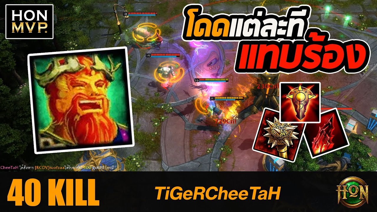 MVP ARENA | DRUNKEN MASTER - TiGeRCheeTaH | Diamond rank | CM