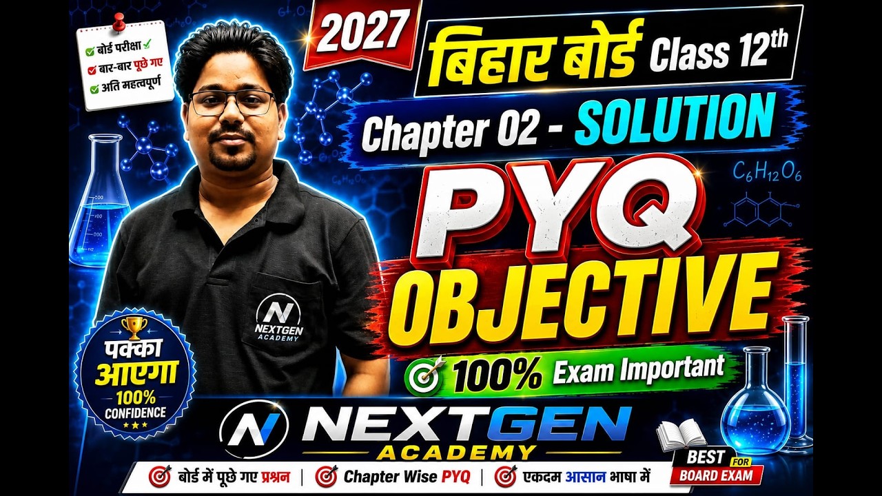 chemistry chapter 02 solution pyq