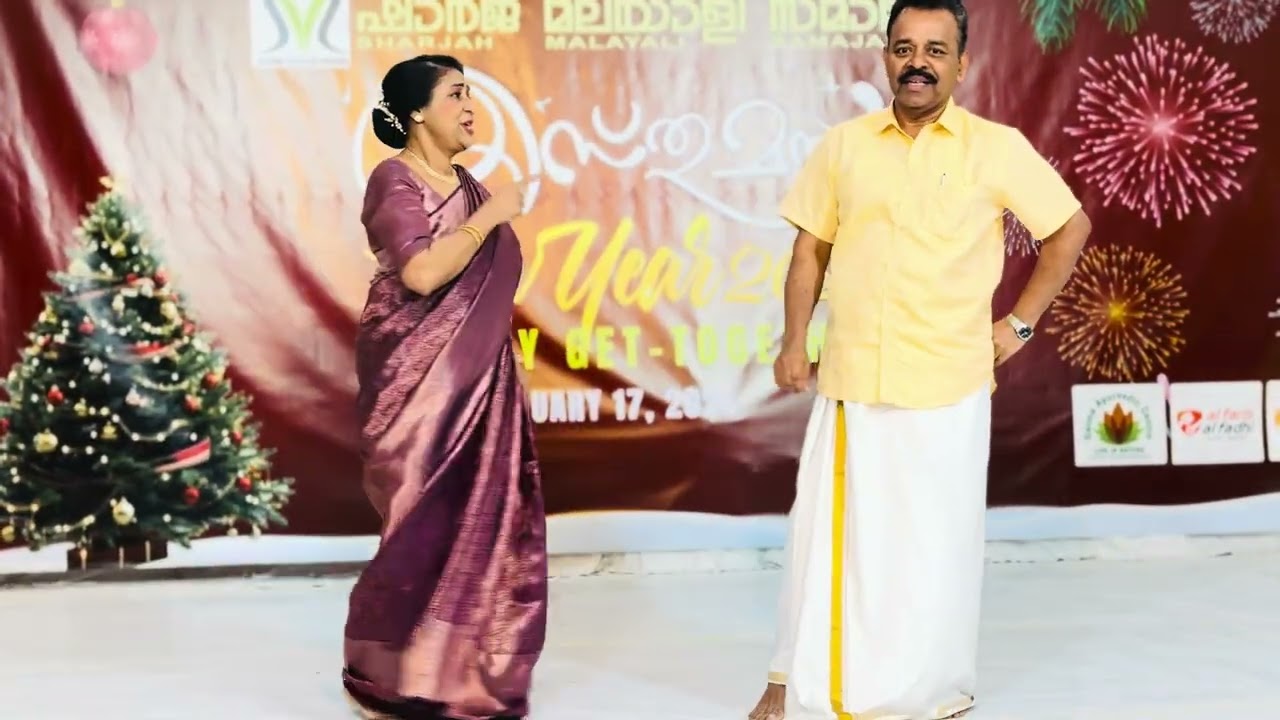 60 ലും 17ന്റെ നിറവുമായി! 🎉 ജോസഫ് ഏട്ടനും ഡെയ്സി ചേച്ചിയും സദസ്സ് കയ്യടക്കിയ നിമിഷങ്ങൾ |