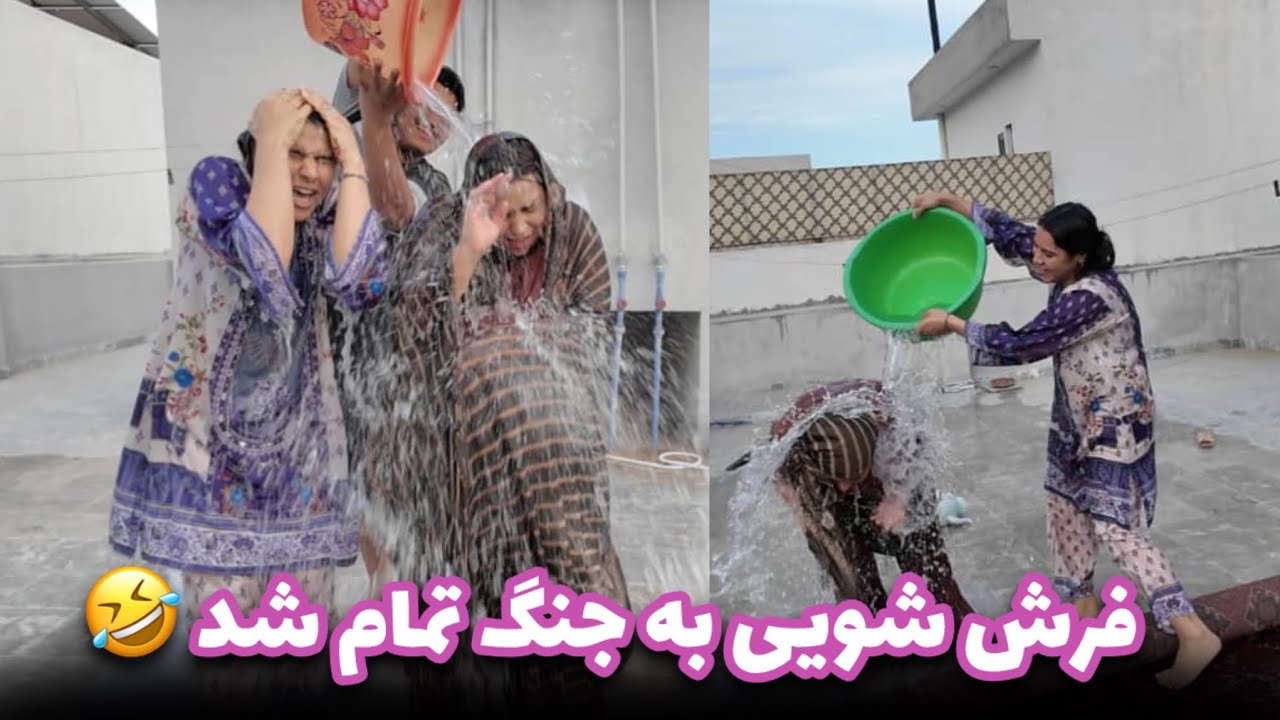 بازم دعوایی خواهر برادر در سر فرش شویی 🥰/sibiling funny moments 