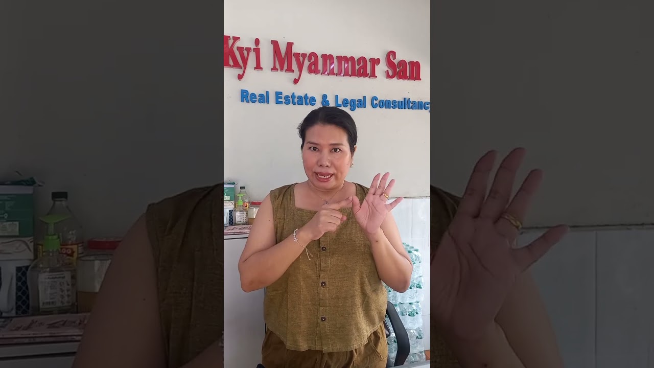 ​မြောက်ဒဂုံမှာ ​ပေ ၂၀ ဝယ်မယ်ဆိုရင်