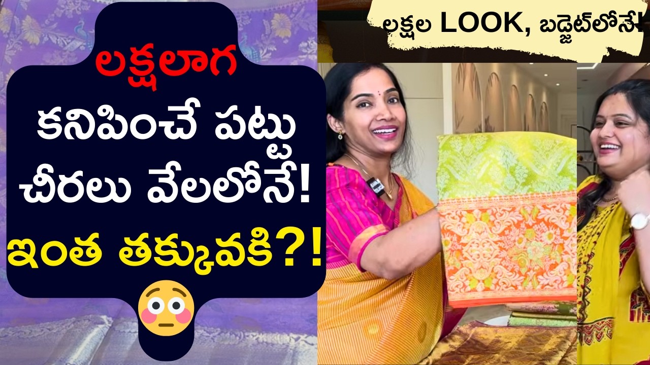 Unique Handloom Bridal Saree Designer Queen | Harika Reddy’s Inspiring Journey