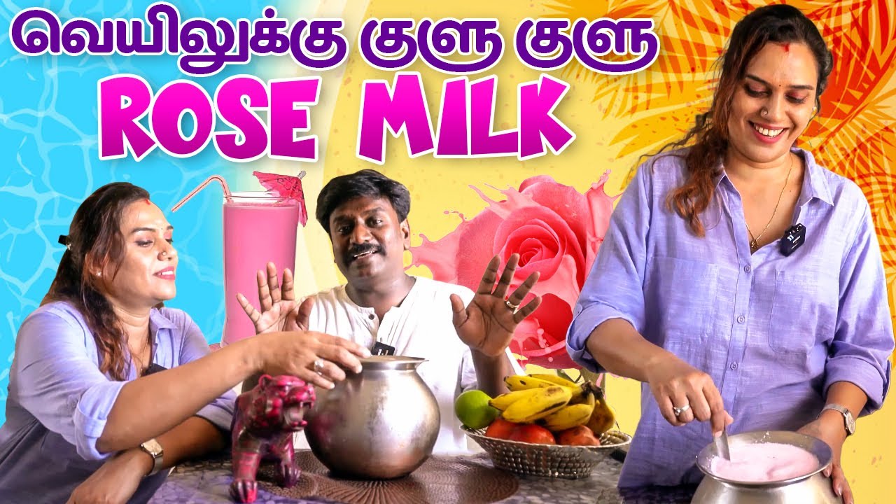 Rose Milk-ல வெங்காயம் போடணுமா😂 | Summer Drink Making | Kaveetha Rajmohan Vlogs