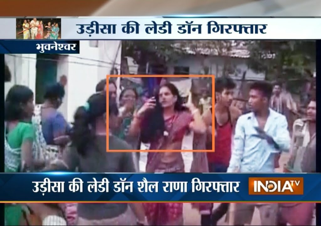 Bhubaneswar: 'Lady Don' Saila Ranasingh Arrested | India TV
