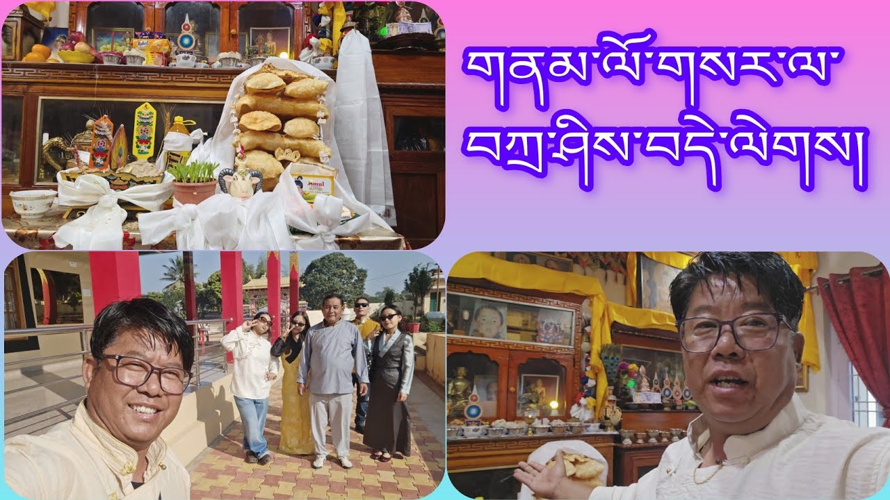 Losar Celebration in Our Shishag | Visiting Neighbours for Cheymar | Monastery🙏🙏🙏