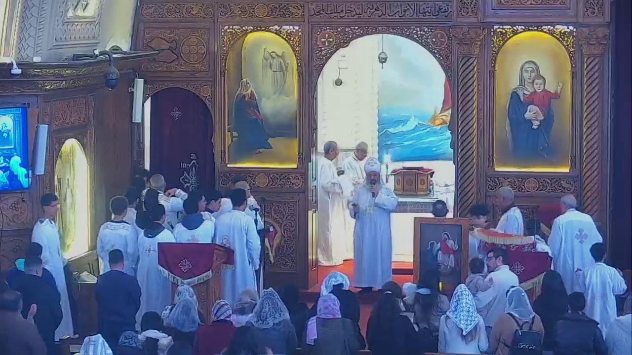 القداس الاول الجمعه ٢٣ يناير ٢٠٢٦ - ١٥  طوبة ١٧٤٢