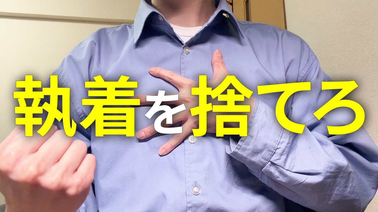 執着を捨てた瞬間、なぜか女の方から追ってくる「逆転の裏側」とは