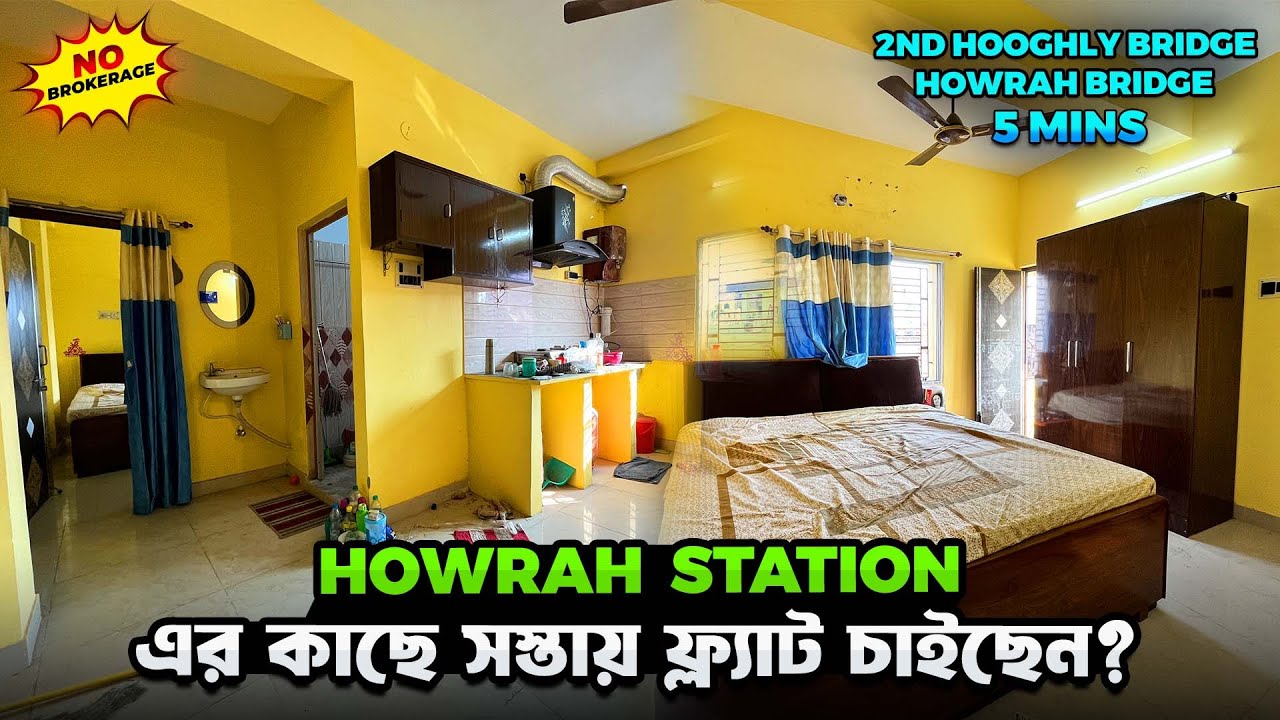 Budget Friendly 2 BHK flat Near Howrah Maidan 🏦 | 2 BHK Flat in Howrah | Ready to move