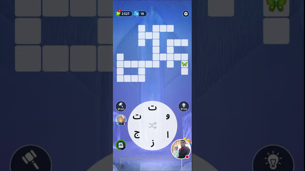 صل على الحبيب قلبك يطيب