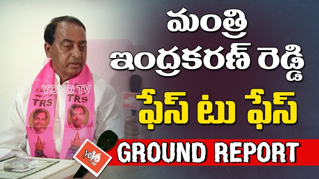 TRS Minister Indrakaran Reddy Face To Face | CM KCR | KTR | Telangana News | YOYO TV Ground Report