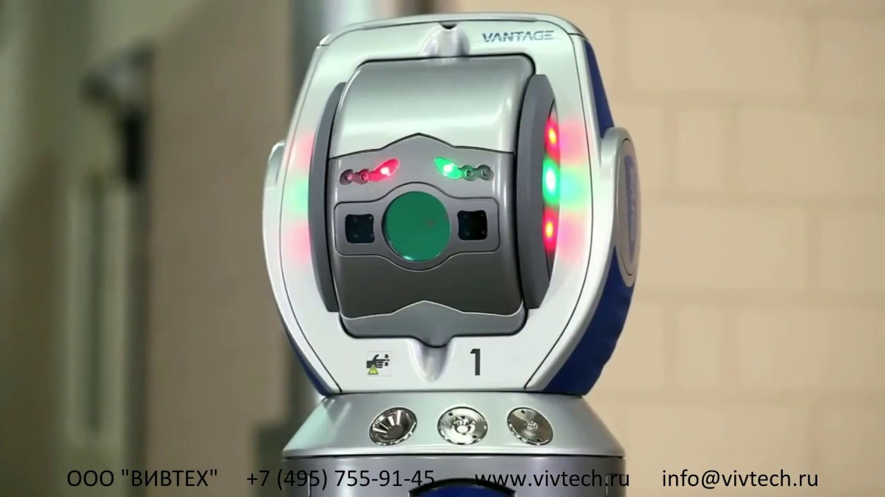 Координатно-измерительная машина FARO Laser Tracker Vantage