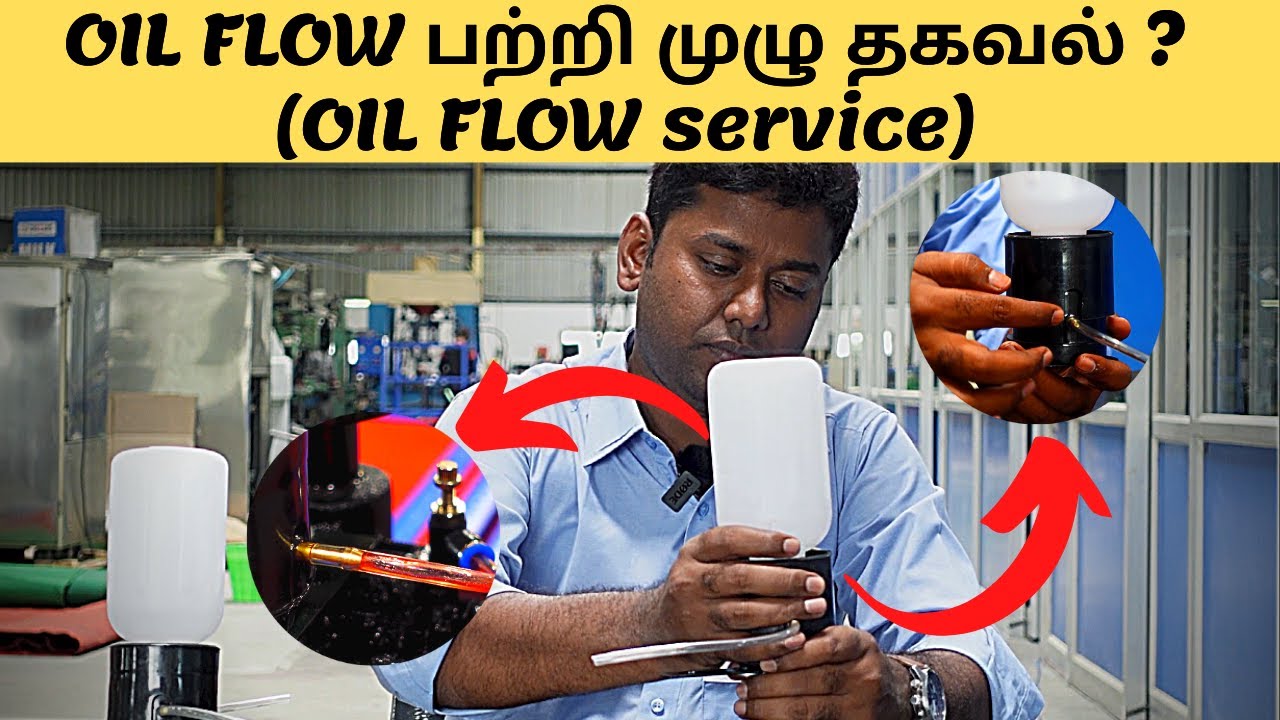 Oil flow service | How to service oil flow leakage | For service details contact :9042871010