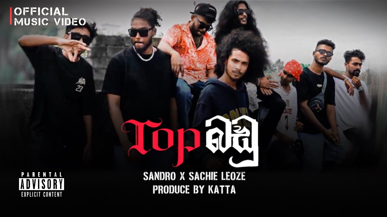 Sandro - Top Badu (ටොප් බඩු) Ft @SachieLeoze& @Katta_Music [Official Music Video]