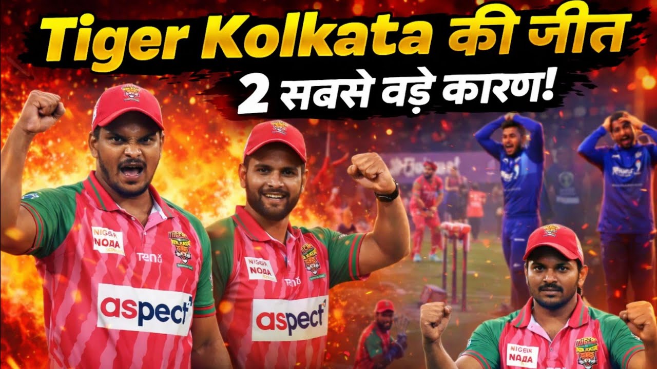 Tiger of Kolkata की जीत! | 2 सबसे बड़े कारण | ISPL SEASON-3 Match 28 