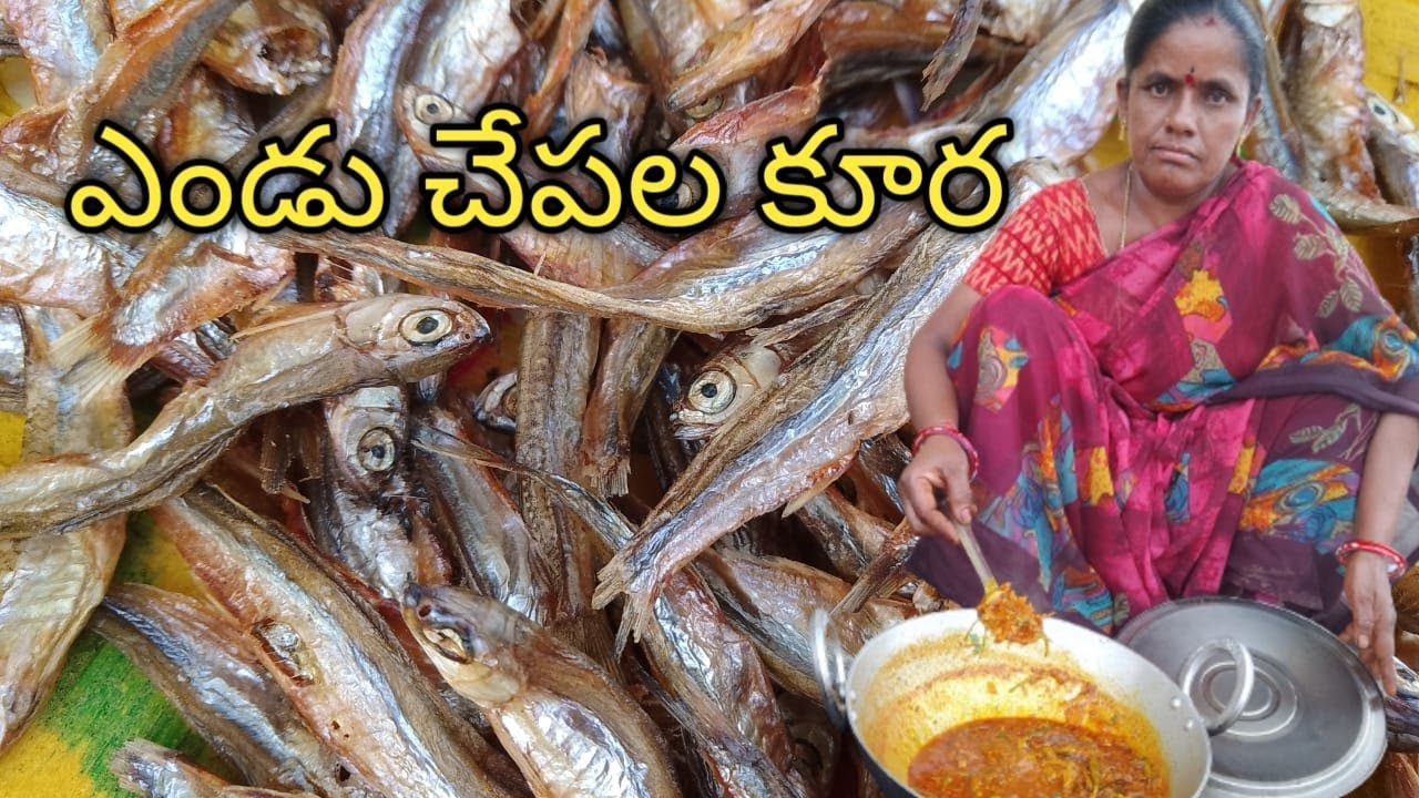 #ఎండు చేపల కూర #ఎండు చేపలు ఇలా శుభ్రం చేసుకోండి చేదు లేకుండా చాలా రుచిగా .#Enduchepala curry #😋😋