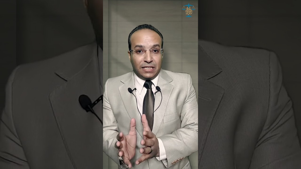 لطلبة الفرقه الاولي بكلية الحقوق :ما الفارق بين الدستور والقانون ؟؟