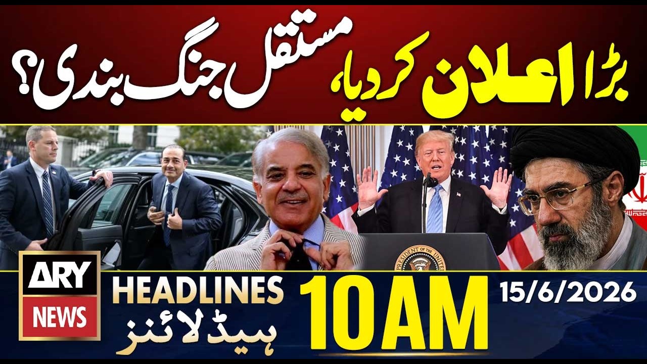 Permanent Ceasefire Finally? || US Iran War | ARY News 10 AM Headlines | 15th June 2026
