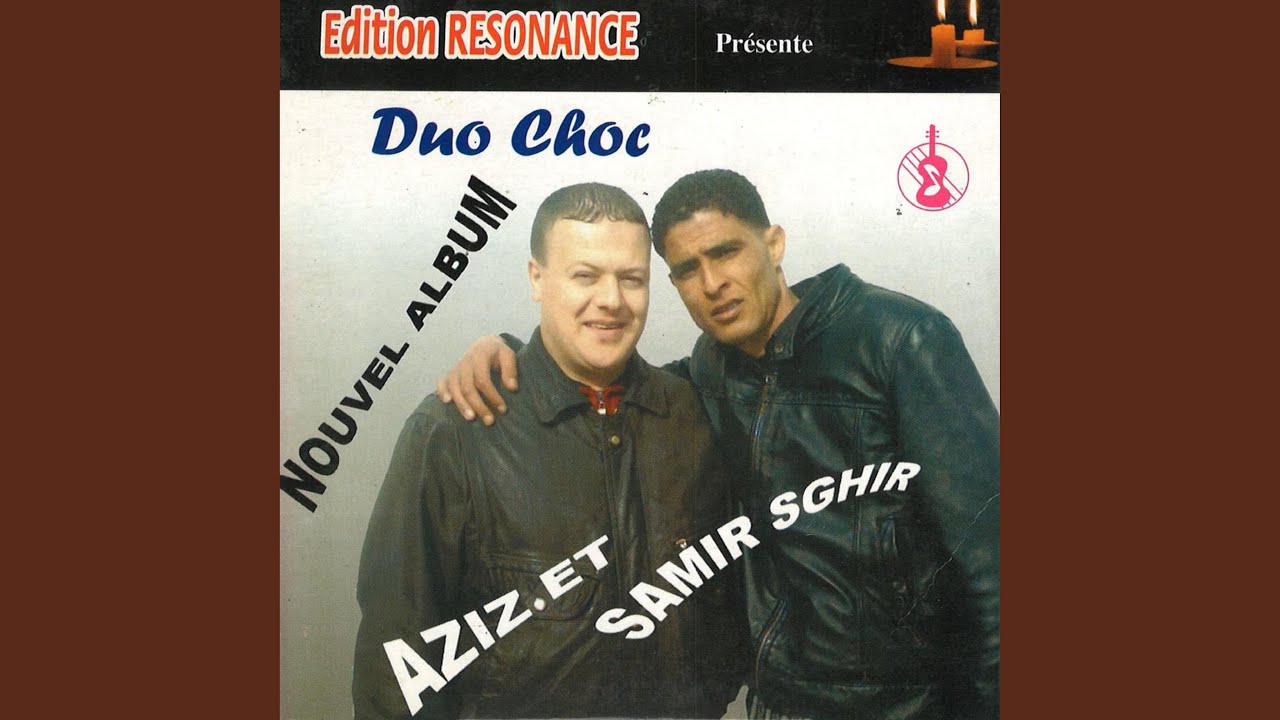 ماتبكيش ياالبنية Matebkichya lebniya