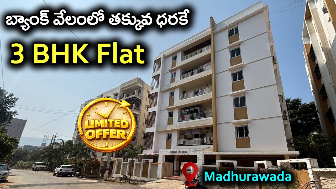 3 BHK Flat For Sale in Madhurawada | Bank Auctions Vizag