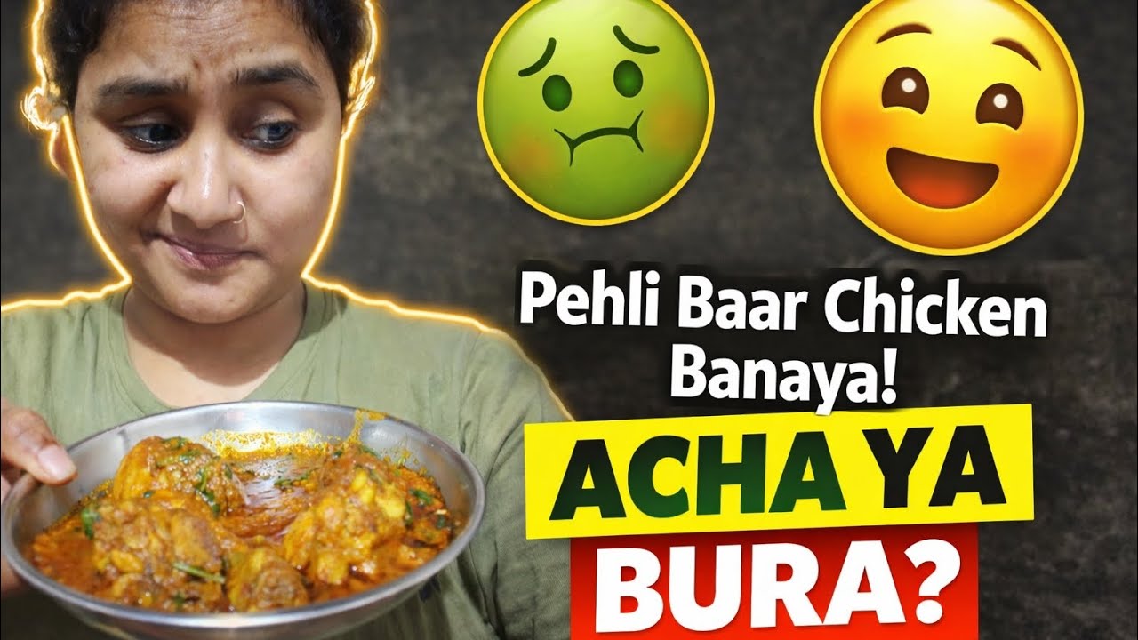 “Pehli Baar Chicken Cooking Challenge 🍗 Result Dekhkar Shock Ho Gayi!”