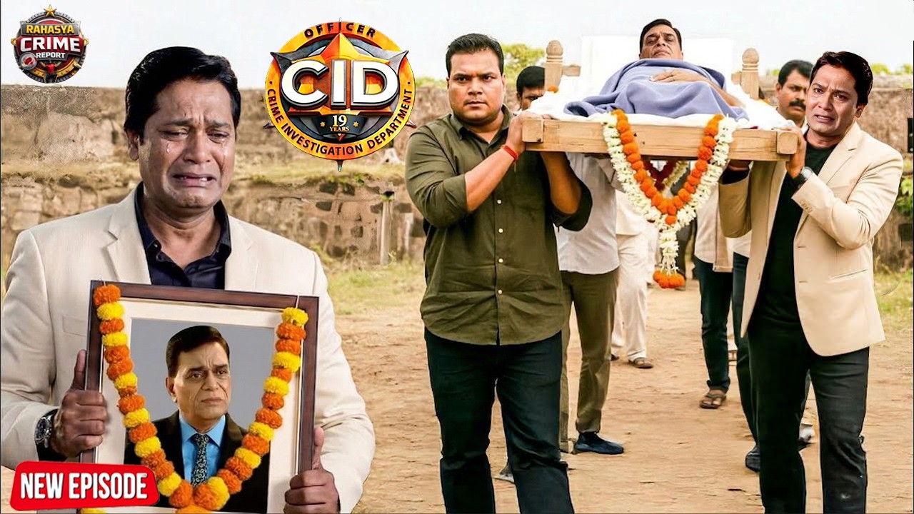 CID टीम ने DCP Chitrole का किया अंतिम संस्कार ! | CID || CID New Episode 2026