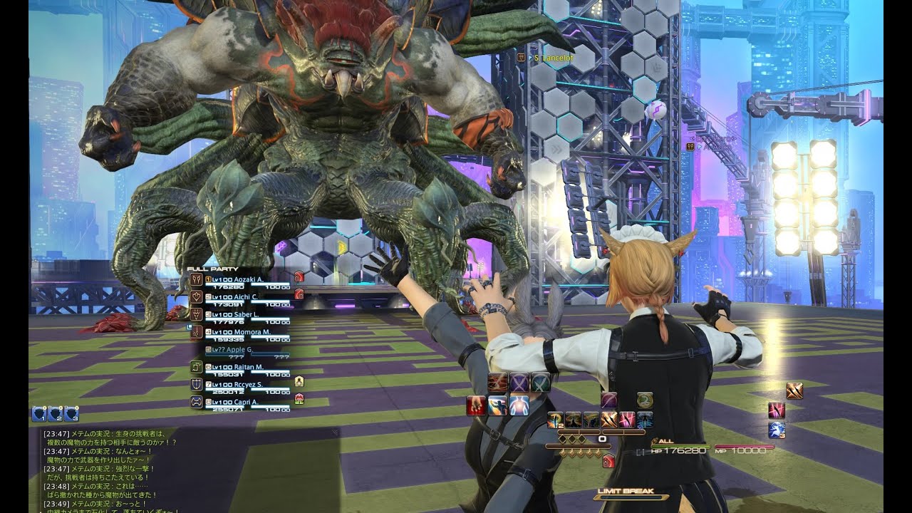 【FF XIV】アルカディア零式：クルーザー級 3 層　D2ヴァイパー（Arcadia AAC Cruiserweight Tie Savage）