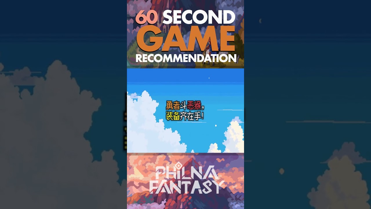 Philna Fantasy