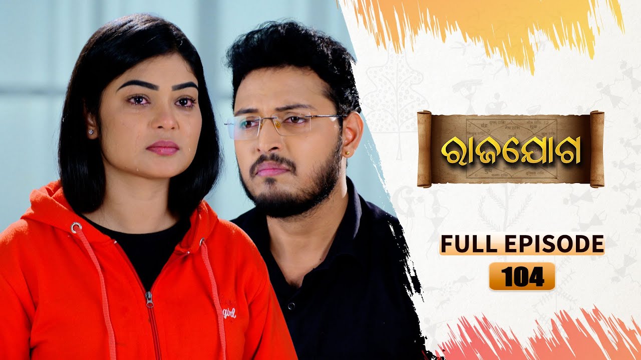 Rajayoga | Full Ep 104 | 3rd March 2024 | TarangTV | Tarang Plus