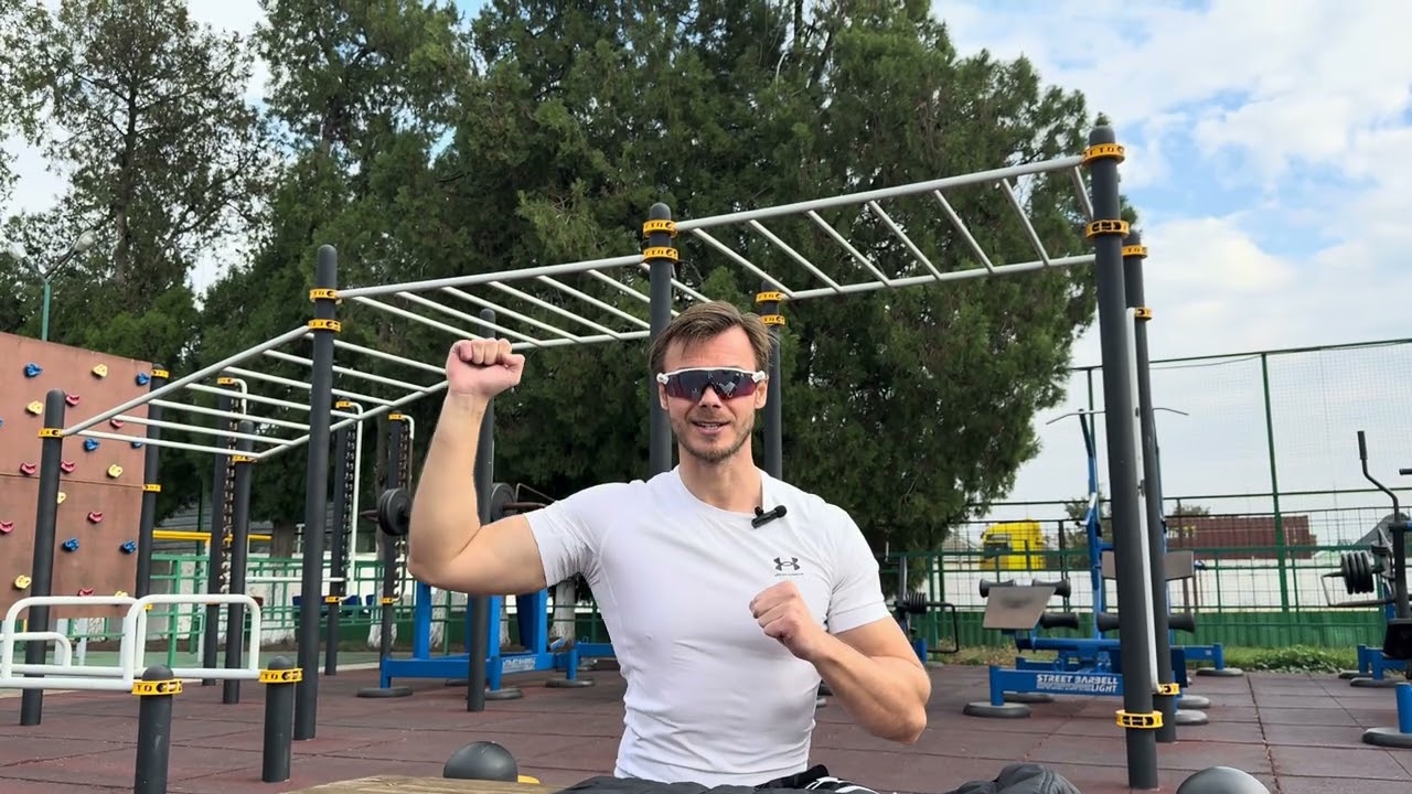 Тренировка на спорт-площадке 3 «Прямая осанка»