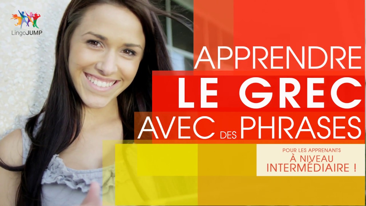 Apprendre des phrases grecques - niveau intermédiaire ! Les mots, phrases et grammaire -rapidement !