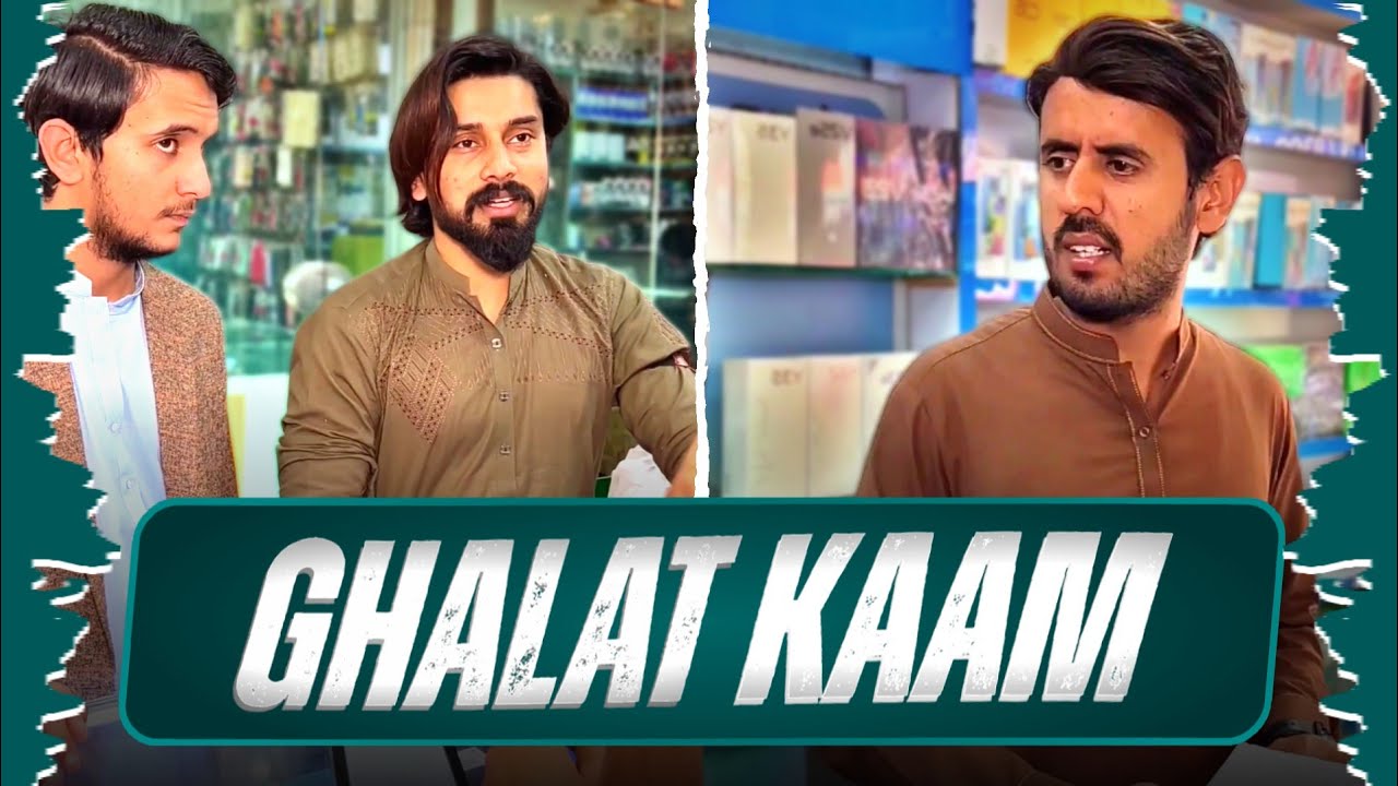 GHALAT KAAM!! 💀 | Larky Se Karwaya | Lucky Sayed