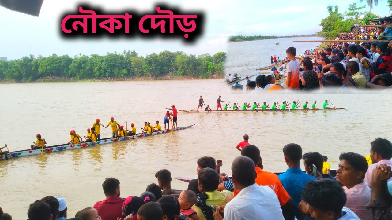 নৌকা দৌড় প্রতিযোগিতা বরাক নদীতে | Boats Race | Silchar