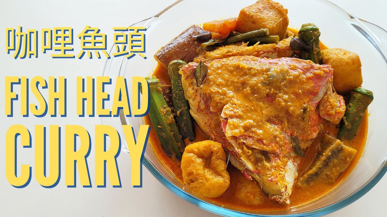 How to Cook Fish Head Curry 咖哩魚頭 | Favourite Malaysian Dish