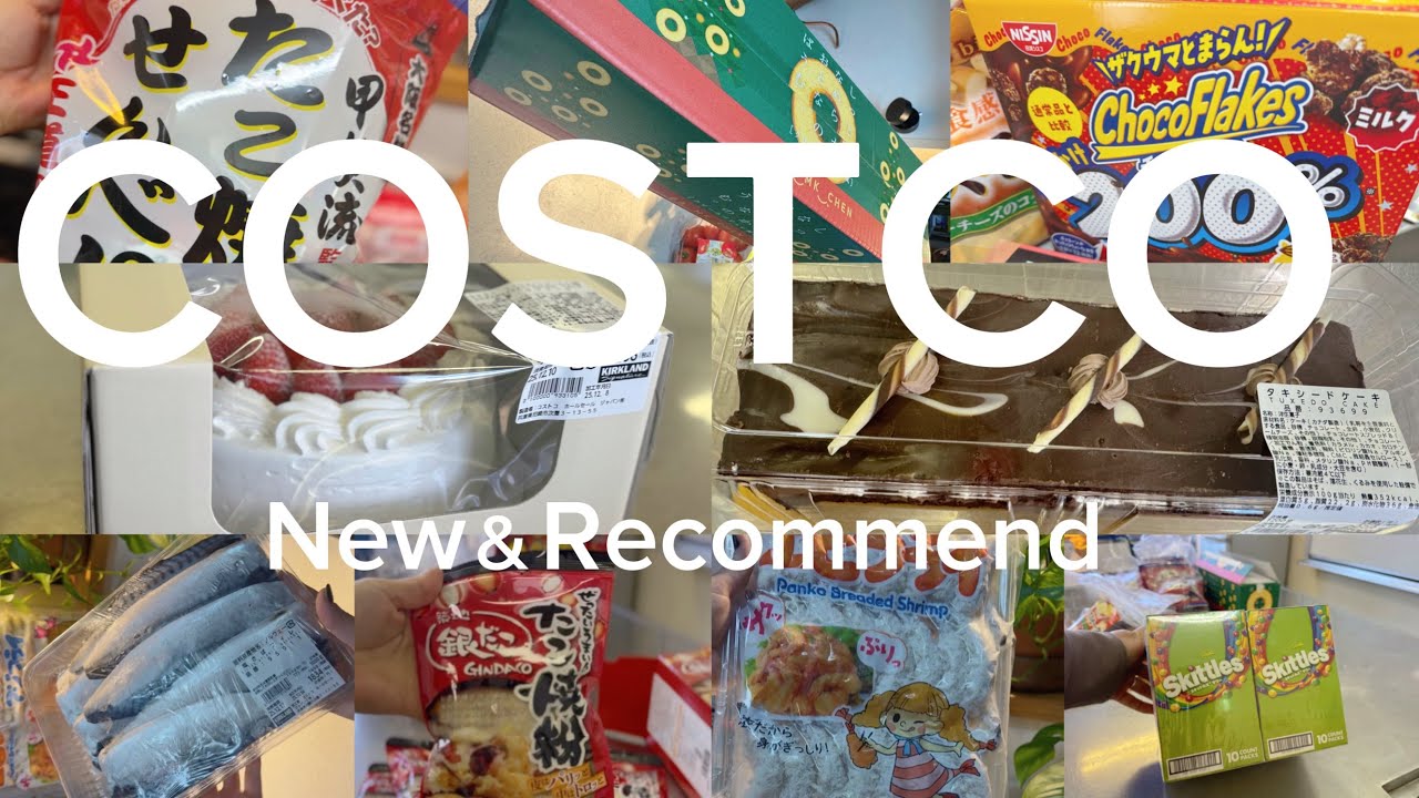 コストコ冬限定⛄️✨🆕苺ホールケーキ🆕タキシードケーキ🆕甲賀流たこ焼きせんべい🆕お菓子【2025年12月】塩サバ秒で冷凍保存✨