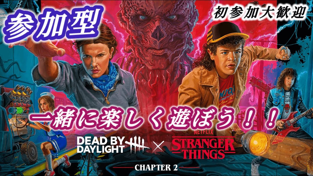 おはよう朝活！初見さん、初コメ大歓迎！DBD参加型です♪【DBD/デッドバイデイライト】