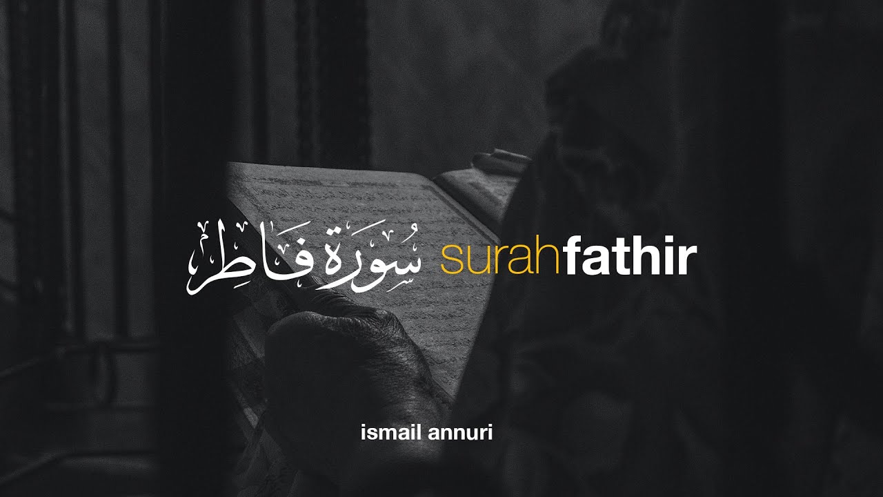 Surah Fathir سوره فاطر - Ismail Ali Nuri إسماعيل النوري | Tadabbur Daily