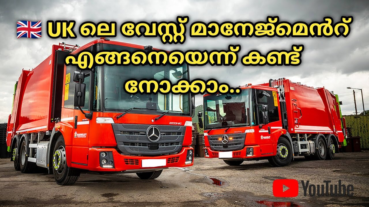 Truck driving life in uk Malayalam 🇬🇧🇮🇳#uk #malayalam #europe #mallu #driving #driverslife #mallus