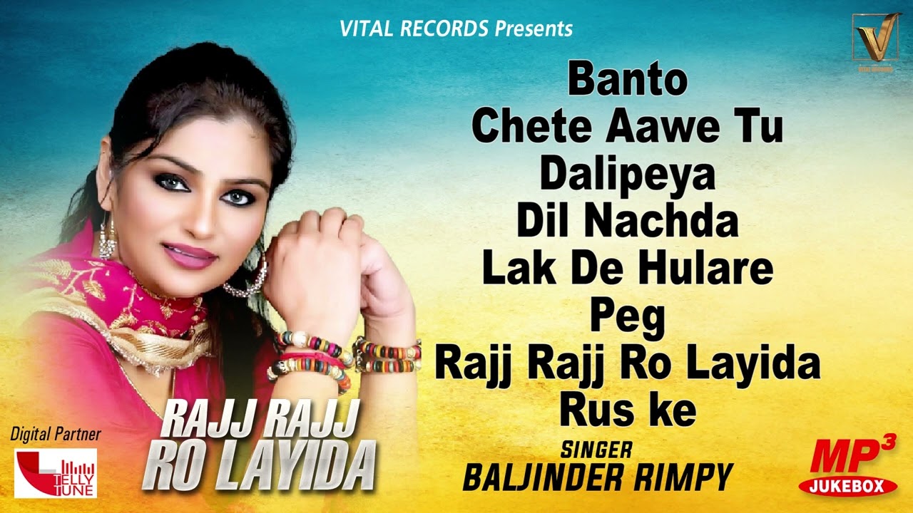 Baljinder Rimpy | Rajj Rajj Ro Layida | Jukebox | Vital Golden Classic Song