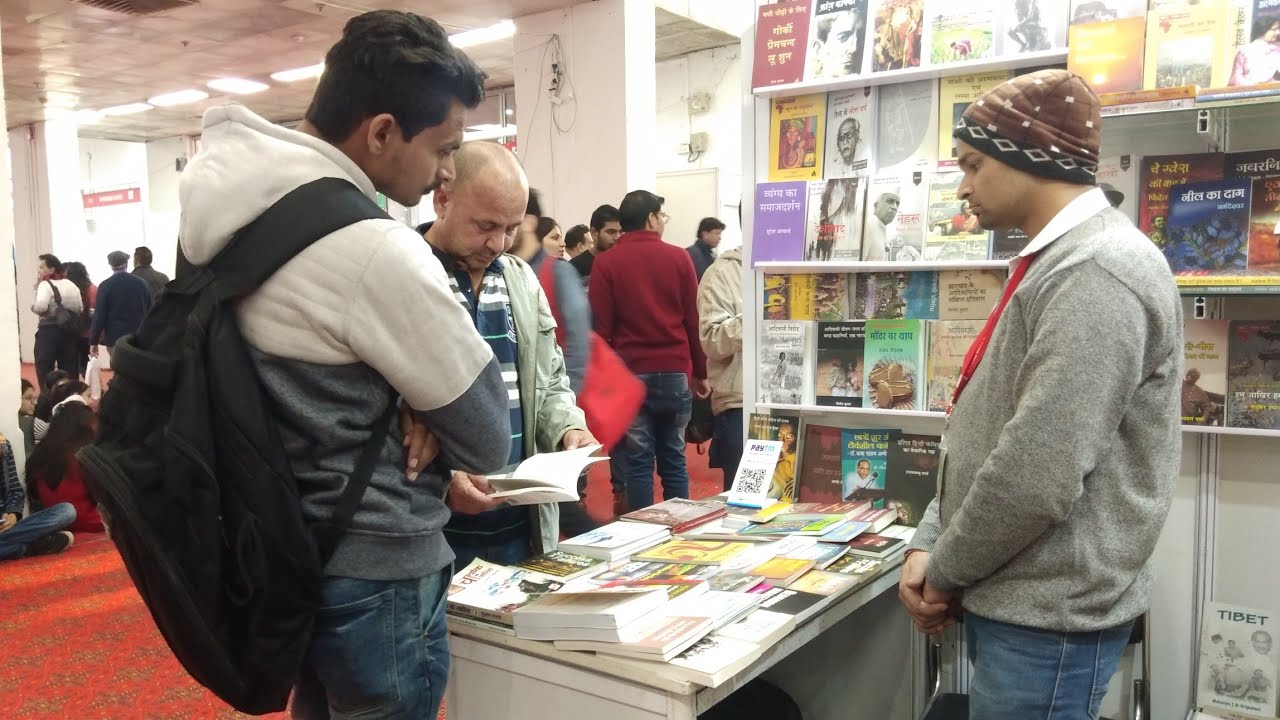 World Book Fair 2019 | Pragati Maidan