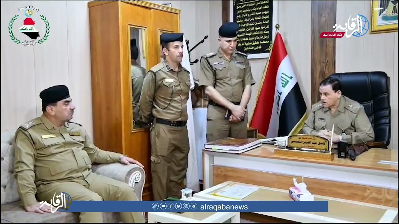 وكيل وزارة الداخلية لشؤون الشرطة الفريق عادل الخالدي يباشر بمهام نظام المعايشة
