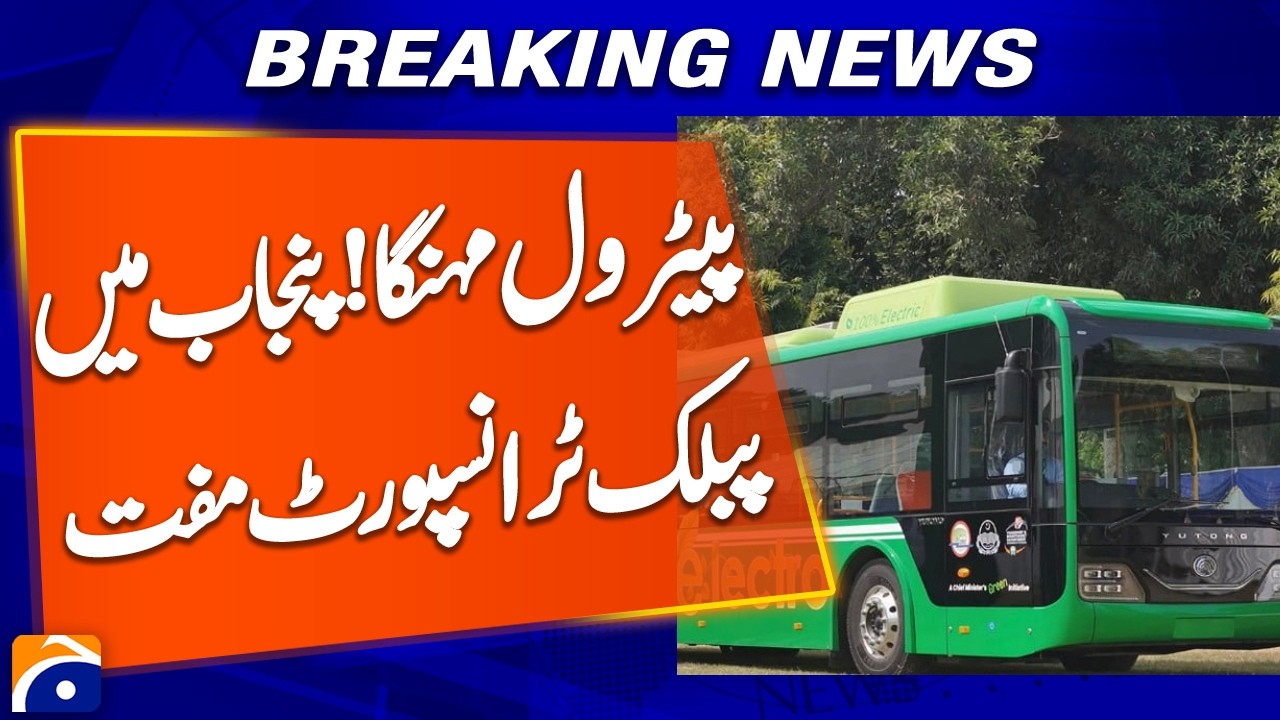 &ldquo;Punjab Government Announces Free Public Transport Amid Petrol Hike&rdquo; | Breaking News | Geo News