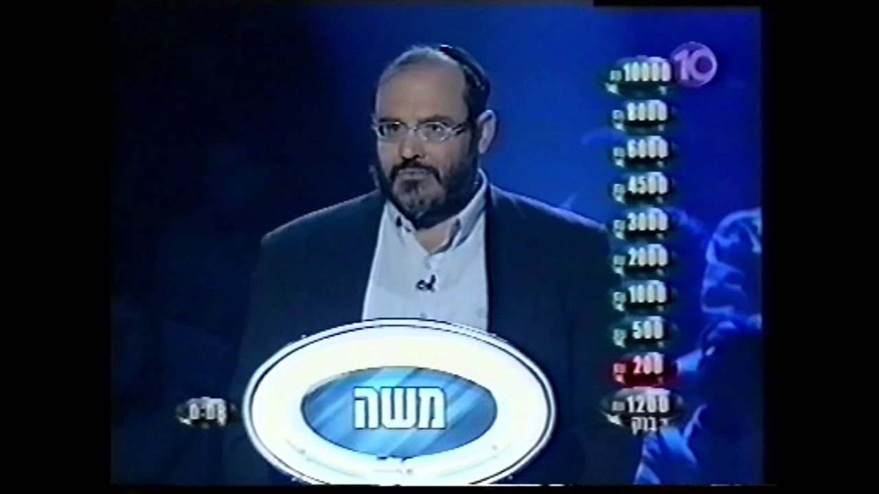 שוש חזן גרינברג - החוליה החלשה