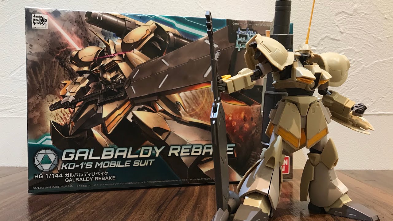ネタばれあり？！満点以上にすごい！余剰パーツ　HGBD1/144ガルバルディリベイク　ガンプラレビュー