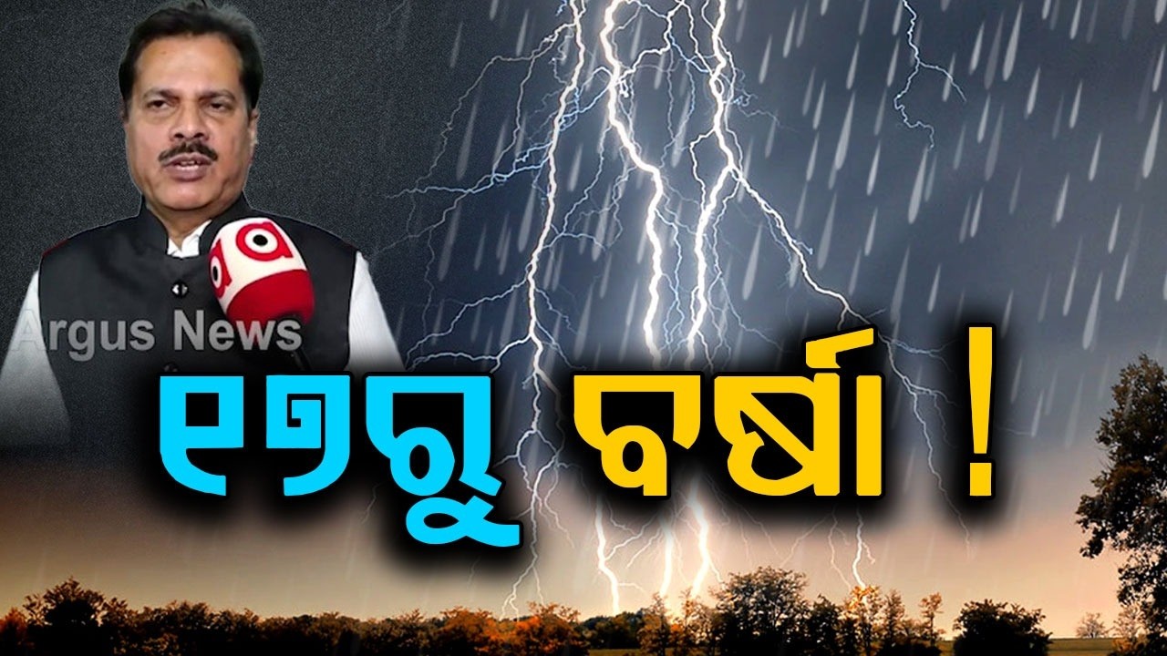 IMD DG Issues Big Update On Heatwave In India | Rain & Thunder Likely Around 17th March | Argus News
