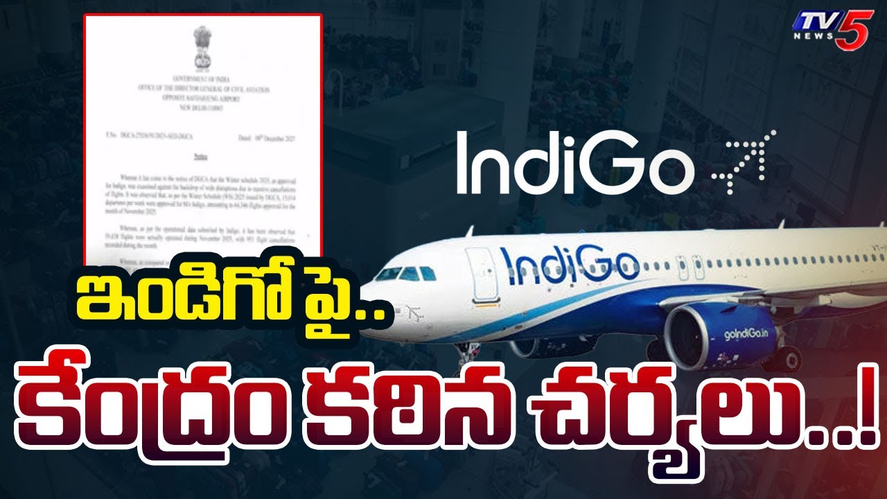 Central GOVT Takes Action Against Indigo Airlines | Union Minister Ram Mohan Naidu | TV5 News
