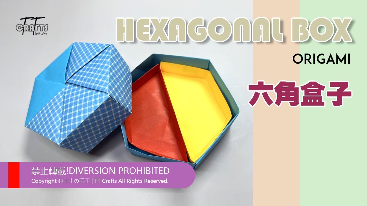 EASY ORIGAMI Hexagonal box|六角纸盒|手工艺简单折纸|如何折出礼品盒子|纸套礼盒|礼品盒DIY CRAFTS WITH PAPER easy for kids|土土的手工