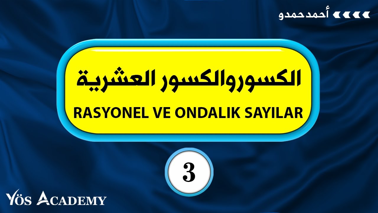 الكسوروالكسور العشرية3 Yös Academy |RASYONEL VE ONDALIK SAYILAR