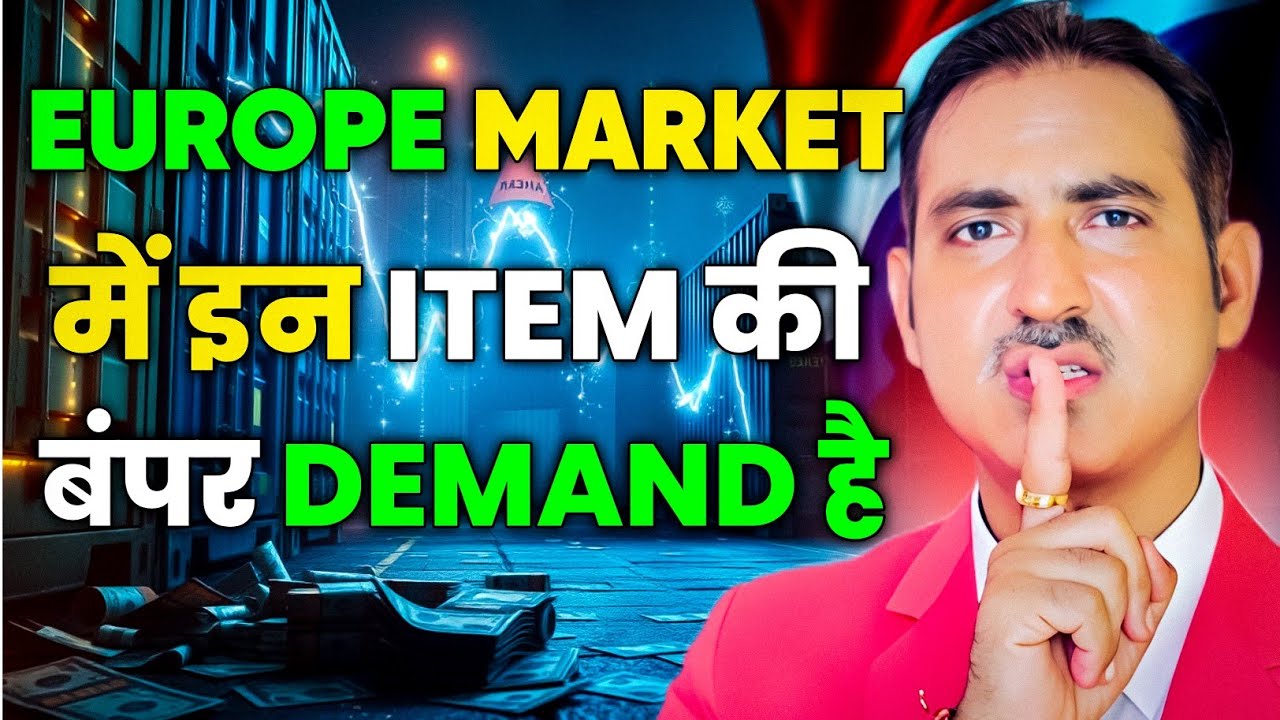 Export to europe from india | europe export | rajeevsaini | Europe I export